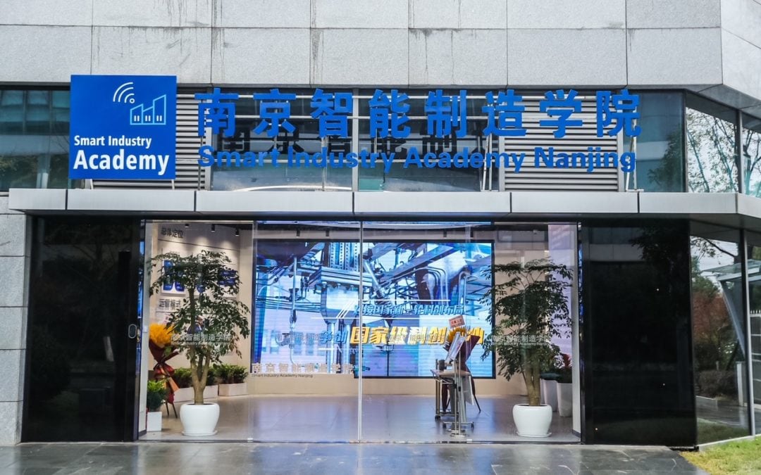 Eröffnung Smart Industry Academy in Nanjing